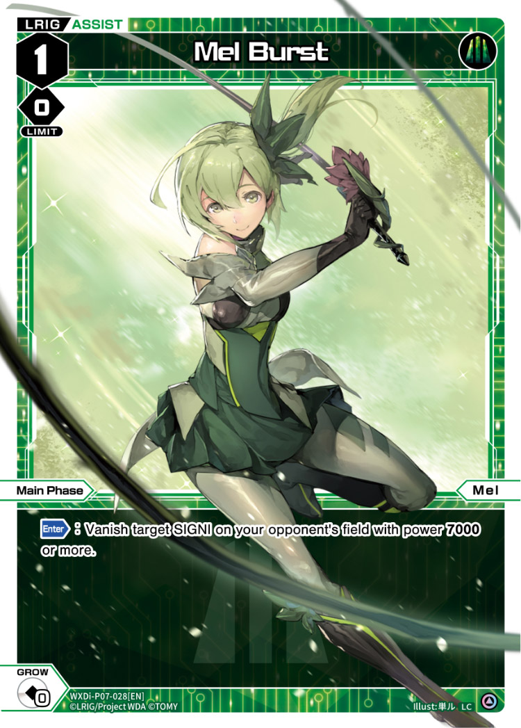 CardList｜WIXOSS-ウィクロス- | TOMY Company, Ltd.